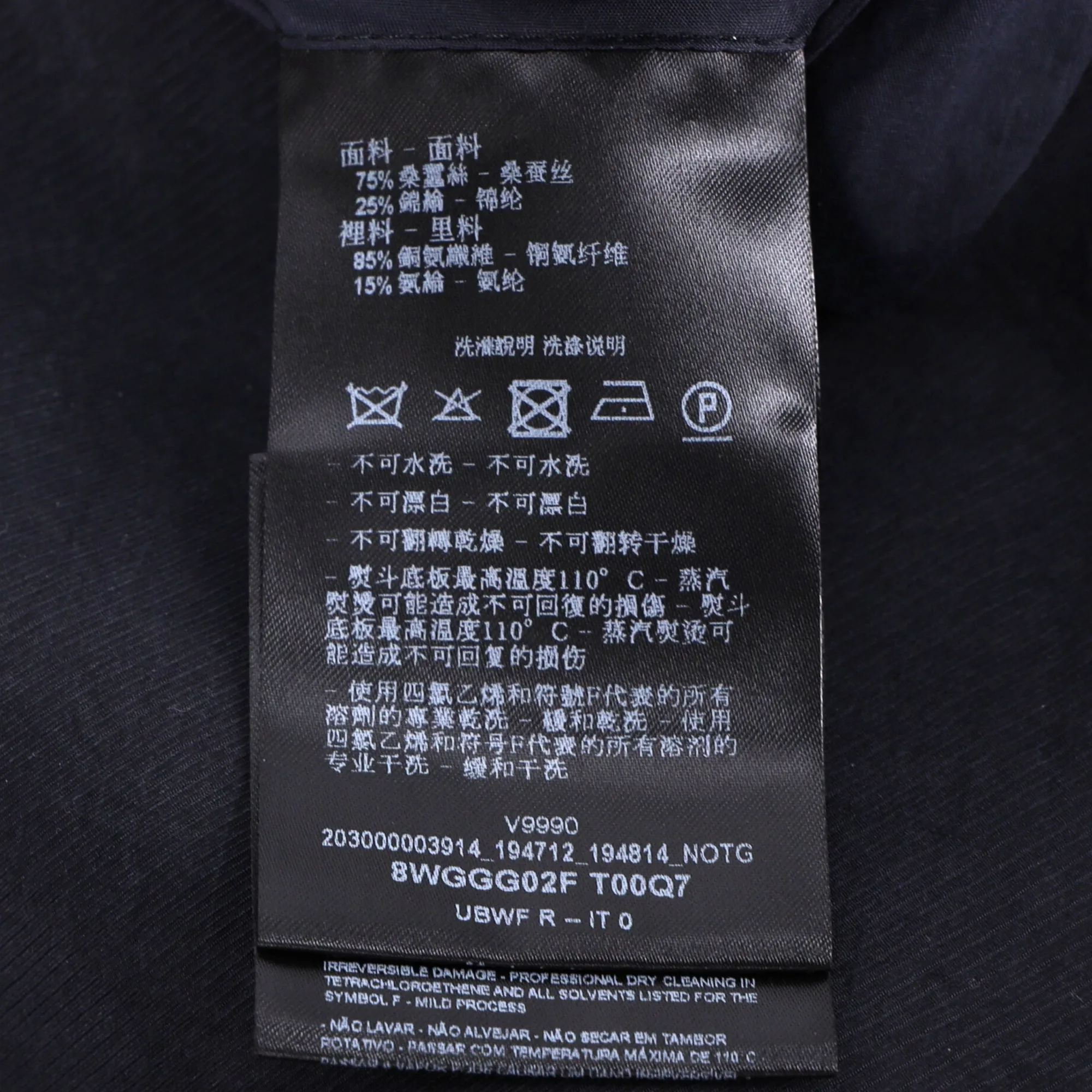 Giorgio Armani Blazer in Black Linen