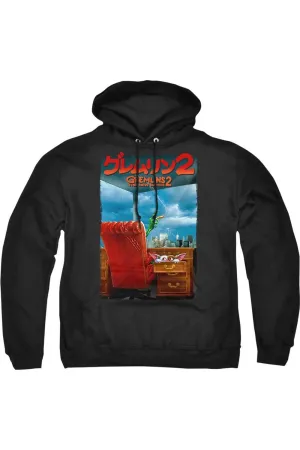 Gremlins 2 G2 Poster Adult Pull Over Hoodie / Hooded Sweatshirt